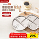 美廚（maxcook）304不銹鋼餐盤(pán)飯盒分格 卡通快餐盤(pán)學(xué)生餐盒減脂餐3格 方MCWA3413