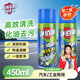 凈佰俐化油器清洗劑 汽車(chē)節氣門(mén)阻風(fēng)門(mén)剎車(chē)片摩托車(chē)油污清潔化清劑450ML