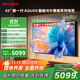 SHARP夏普電視65英寸240Hz高刷 量子點(diǎn) 鯨曜面板 杜比視界 低反射屏壁畫(huà)系列電視C65P7HA 【政府補貼】