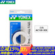 YONEX尤尼克斯手膠羽毛球拍吸汗帶釣魚(yú)竿握把膠平面防滑粘性網(wǎng)球拍柄皮 AC130-3EX白色【一卡三條】