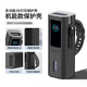 炫戴適用Anker安克165w保護套A1695充電寶能量艙165W3D打印保護套25000毫安大功率伸縮自帶防摔外殼 【不擋3c標志】A1695充電寶-黑色-提手款 適用于安克A1695充電寶