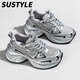 SUSTYLE高端奢侈品牌2026新款女士月落星河銀色厚底氣墊百搭內增高運動(dòng)鞋 銀色. 37
