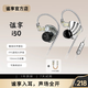 謐享i50 動(dòng)圈入耳式HiFi有線(xiàn)耳機可換線(xiàn)電腦游戲音樂(lè )耳塞 【手機推薦】鏡面銀-3.5mm帶麥+小尾巴
