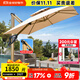 藤朝家具（Teng chao jia ju）藤朝戶(hù)外遮陽(yáng)傘庭院傘大太陽(yáng)傘羅馬傘室外露臺花園擺攤戶(hù)外傘 抗風(fēng)雙桿款|3米+500斤水箱