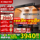 方太（FOTILE）新品F5油煙機27巡航風(fēng)量窄縫纖薄抽吸油煙機灶具套裝家用大吸力煙機環(huán)隱速吸揮手智控煙機燃氣灶 【套裝】F5+THK21B（聯(lián)動(dòng)防干燒5.2火力）