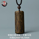 檀境海南奇楠沉香吊墜平安無(wú)事牌男女款項鏈掛件 國香系棋楠沉香素牌 棋楠沉香無(wú)事牌約高62mm寬25mm 奇楠沉香吊墜平安無(wú)事牌