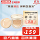 后（The history of Whoo）粉底液隔離霜氣墊女彩妝底妝保濕持久遮瑕均勻膚色女節日禮物 黃金氣墊21號套盒1正1替換