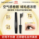 菲詩(shī)小鋪（THE FACE SHOP）黑桿防水睫毛膏纖長(cháng)卷翹持久不暈染易洗不脫妝雙十一熱門(mén)彩妝 濃密型2只裝