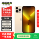 Apple 蘋(píng)果 iPhone13 Promax 二手手機蘋(píng)果13pm 二手5G手機 二手蘋(píng)果手機 金色 256G全網(wǎng)通
