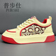 普步仕品牌板鞋男2025秋季新款限定本命年紅色運動(dòng)鞋刺繡休閑百搭鞋子男 紅色 41