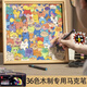 手工制作工藝品自己做2025款木質(zhì)相框可愛(ài)小貓手繪涂色拼裝顆粒手 木質(zhì)益丨智力積木顆粒手繪涂色拼圖+膠水+圖紙 手繪可愛(ài)貓咪相框拼圖+36色馬··克筆