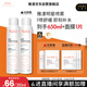 雅漾（Avene）舒泉調理噴霧300ML補水保濕爽膚濕敷水敏肌護膚化妝水大噴禮物