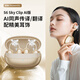 創(chuàng  )維（Skyworth）S6 Sky Clip 香檳金 AI版 藍牙耳機耳夾式骨傳導概念開(kāi)放式不入耳掛耳式無(wú)線(xiàn)運動(dòng)耳機新年禮物