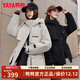 鴨鴨（YAYA）佟麗婭同款城市輕戶(hù)外沖鋒羽絨服女上衣短款冬新款收腰派克服外套 黑色 M 160/84A