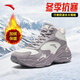 安踏行者加絨保暖大棉鞋女鞋秋冬厚底增高休閑鞋官方黑色運動(dòng)鞋女