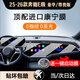 達珀德奔馳E級E300L C級c200 e260l GLC中控導航鋼化膜顯示屏幕保護貼膜 25-26款奔馳E級高配【一體導航+儀表】高清鋼化 內飾顯示屏膜改裝飾