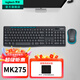 羅技（Logitech）MK275無(wú)線(xiàn)鍵鼠套裝全尺寸鍵盤(pán)10米覆蓋設計制圖視頻剪輯辦公專(zhuān)用無(wú)限鍵盤(pán)鼠標套件臺式外接筆記本 MK275套裝