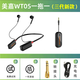 美嘉WT05三代升級款無(wú)線(xiàn)直播監聽(tīng)耳機手機主播戶(hù)外聲卡耳返PM唱歌錄音掛脖式無(wú)感延遲高保真高清音質(zhì) WT05三代升級款一拖一（10小時(shí)續航）
