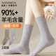 南極人（Nanjiren）93%羊毛保暖襪子女士秋冬加厚睡眠毛圈中筒襪