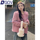DGOV小香風(fēng)外套女感仿水貂絨秋冬加厚寬松短款粉色開(kāi)衫毛茸茸上衣 粉色 S 80-95斤