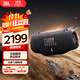 JBL XTREME4 音樂(lè )戰鼓四代 【國家補貼】藍牙音箱 戶(hù)外便攜音箱 電腦音響 雙11購物 jbl 音響 黑色