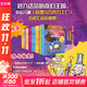 【全系列可選】羅爾德達爾作品典藏系列 彩圖注音版 了不起的狐貍爸爸查理和巧克力工廠(chǎng)魔法手指女巫詹姆斯與大仙桃小喬治的神奇魔藥蠢特夫婦查理和大玻璃升降機好心眼兒巨人瑪蒂爾達等 【大全集】全套25冊