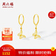 周六福18K黃金耳環(huán)蝴蝶彩金耳飾耳環(huán)生日禮物女C0913948 一對