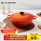 酷彩（Le Creuset）法國進(jìn)口琺瑯鑄鐵鍋炒鍋煎炸燉煮鍋電磁爐燃氣通用深燒鍋28cm桔色