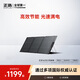 正浩太陽(yáng)能電池板160W戶(hù)外電源太陽(yáng)能發(fā)電板家用戶(hù)外露營(yíng)折疊便攜充電