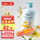 小浣熊 兒童舒潤洗發(fā)沐浴露二合一 寶寶氨基酸洗發(fā)水 幼兒沐浴乳1.15L