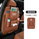 猛道奧迪Q5L/Q3/Q7Q8/A3A3L/A4LA6L座椅防踢墊改裝車(chē)內后排座椅防踢墊 奧迪座椅背袋【干邑色】一個(gè)