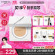 卡姿蘭（Carslan）白磁防曬氣墊bb霜01#SPF50+/PA+++遮瑕控油持久粉底液14g*2 禮物
