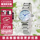 西鐵城（CITIZEN）手表光動(dòng)能時(shí)尚女表明星同款花語(yǔ)風(fēng)吟商務(wù)休閑潮流腕表送女友禮物 EM1060-87N小鈴花光動(dòng)能