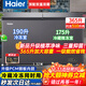 海爾（Haier）【雙溫雙箱無(wú)需除霜】冰柜家用一級能效冷凍冷藏保鮮兩用215/300升一邊冷凍一邊冷藏雙開(kāi)門(mén)商用 365升 雙開(kāi)門(mén)無(wú)需除霜【PCM鋼板內膽】一級能效