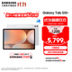 三星（SAMSUNG）Galaxy Tab S10+ 平板電腦12.4英寸 內置AI智享生活/筆記轉錄助力辦公/高亮順滑防眩光全視屏 星耀銀 12GB+256GB 官方標配