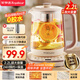 榮事達（Royalstar）養生壺 2.2L全自動(dòng)帶濾網(wǎng)316L煮茶壺 24h預約+24h恒溫燒水壺18大菜單電熱水壺花茶壺煮茶器YSH22B3
