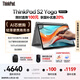 ThinkPad【國家補貼20%】S2 Yoga 聯(lián)想AI輕薄筆記本電腦 R5-7530U Pro 16G 512G LED翻轉觸控 商務(wù)辦公本