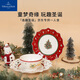 德國唯寶【新年禮物】德國進(jìn)口圣誕逸趣高級餐具整套碗盤(pán)套裝家用米飯碗