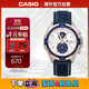 卡西歐（CASIO）EDIFICE系列 商務(wù)男表休閑防水男士手表EFR-539L-7CVUDF