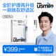 usmile笑容加智能電動(dòng)牙刷  新動(dòng)力大擺幅 全智能模式 Y30PRO 極光藍 情侶送男女友禮物【家電國家補貼】