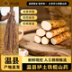 2025年新上市河南焦作溫縣正宗壚土地鐵棍山藥非淮山營(yíng)養燉肉煲湯 鮮挖小果：長(cháng)度37公分左右5斤【性?xún)r(jià)比】