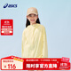 亞瑟士（asics）童裝25年夏男女UPF50+冰蟬翼防曬服梭織透氣外套332251052311