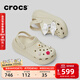 卡駱馳（CROCS）檀健次同款經(jīng)典泡芙洞洞鞋百舒適男沙灘鞋女鞋休閑鞋|207521 骨白色-2Y2(含智必星) 36 (220mm) 37