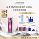 萊珀妮（La Prairie）鉑金煥顏精粹露115ml面部精華護膚品禮盒煥活肌膚生日禮物女