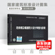 2020年新圖集 20K607防排煙及暖通防火設計審查與安裝 國家建筑標準設計 暖通空調專(zhuān)業(yè)圖集