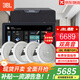 JBL 吸頂音響套裝jbl背景音樂(lè )嵌入式喇叭家庭影院音箱觸摸屏主機定阻客廳臥室家庭ktv智能5.1 【店長(cháng)力薦】JBL吸頂音響4只+智能主機+低音炮