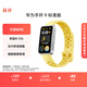 華為 手環(huán)9 標準版 智能手環(huán) 檸檬黃 輕薄舒適睡眠監測心律失常提示運動(dòng)手環(huán)華為手表送男友送女友