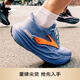 布魯克斯（BROOKS）Glycerin甘油MAX 超級甘油男女跑步鞋透氣緩震專(zhuān)業(yè)運動(dòng)鞋慢跑鞋 男款 鄉村藍/冬季藍/桔紅 43