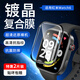 Smorss【2片精裝】適用紅米watch6保護膜紅米手表watch6非鋼化膜智能表盤(pán)超清手表膜防刮防摔全屏抗指紋
