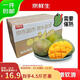京鮮生 攀枝花凱特芒果 凈重4.5斤 單果700g 生鮮水果 源頭直發(fā)
